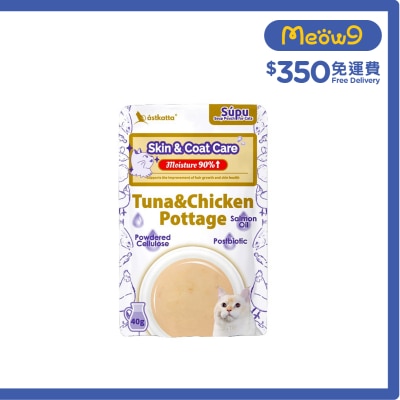 ASTKATTA Digestive Health Care Chicken Pottage (40g) Soup Pouch