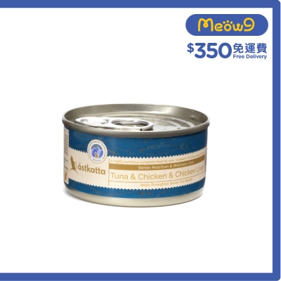 ASTKATTA - 吞拿魚雞肉雞肝肉絲 老貓主食罐 (80g) 361390