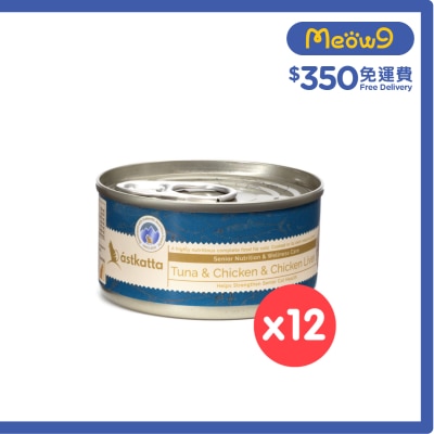 ASTKATTA [12罐] 吞拿魚雞肉雞肝肉絲 老貓主食罐 (80g x 12) 361390