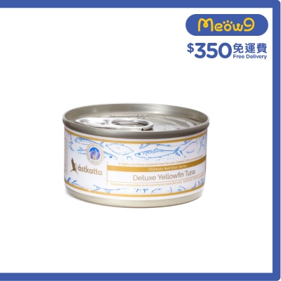 ASTKATTA 純黃鰭吞拿魚肉絲 全貓主食罐頭 (80g) 361437