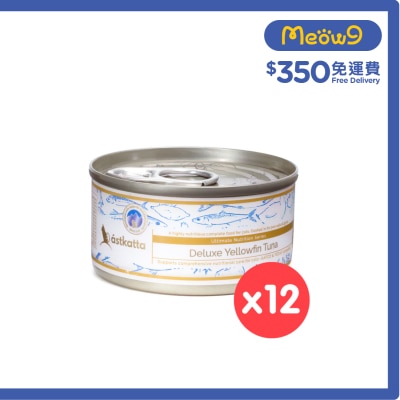 ASTKATTA - [12罐] 純黃鰭吞拿魚肉絲 全貓主食罐頭 (80g x 12) 361437