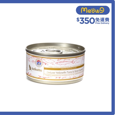 ASTKATTA 黃鰭吞拿魚銀三文魚肉絲 全貓主食罐頭 (80g) 361444