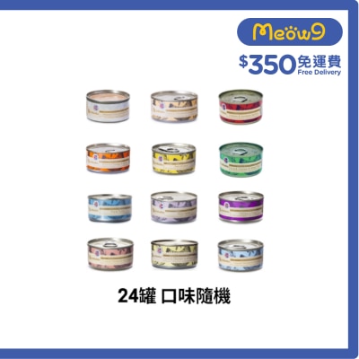 ASTKATTA - ástkatta 24罐 套裝 (170g x 24) 口味隨機