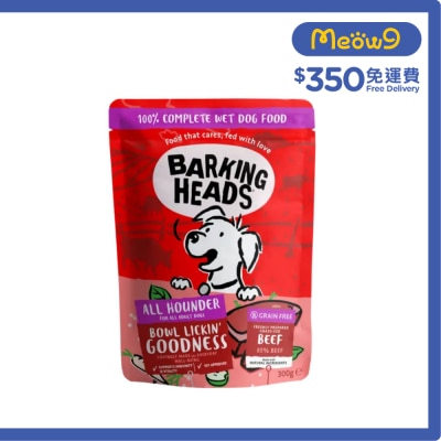 BARKING HEADS 無穀物草飼牛田園蔬菜香草成犬主食濕包 (300g) 114023 新舊包裝隨機發送 image