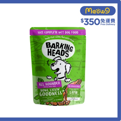 BARKING HEADS 無穀物草飼羊田園蔬菜香草成犬主食濕包 (300g) BARKING HEADS image