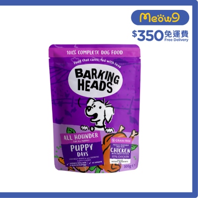 BARKING HEADS 無穀物放養雞成長營養幼犬主食濕包 (300g) BARKING HEADS image