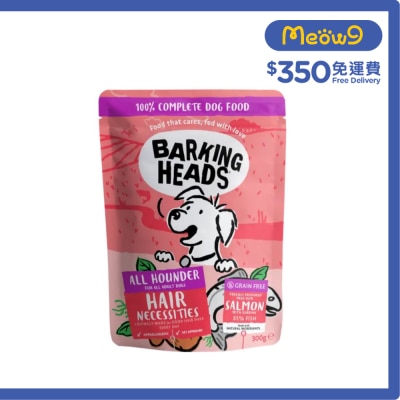 BARKING HEADS 無穀物三文魚沙甸魚田園蔬菜香草成犬主食濕包 (300g) 114016 新舊包裝隨機發送 image