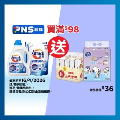 ATTACK - Attack Te-1 Bottle + Refill X2