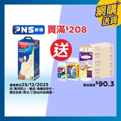 微力達 多用途手套40隻裝