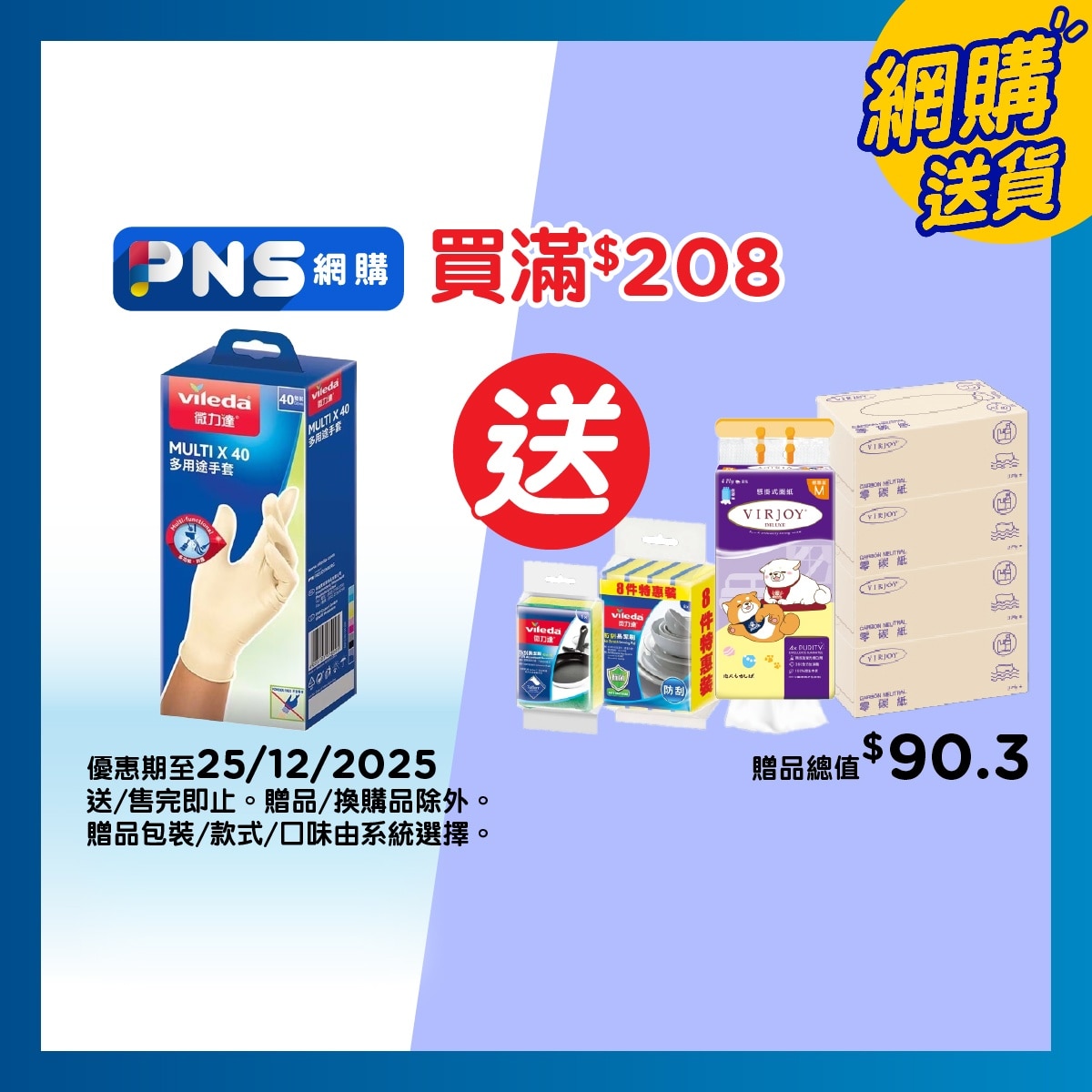 微力達 多用途手套40隻裝