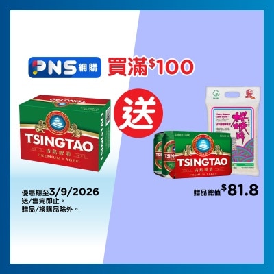 青島 啤酒十二罐裝 image
