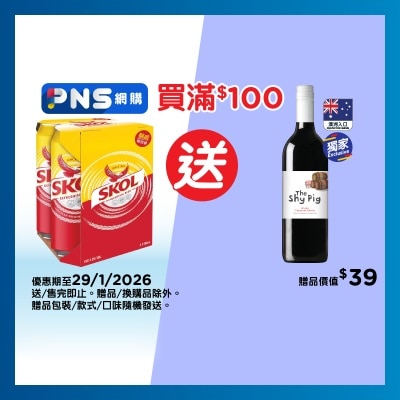 獅威 啤酒4巨罐裝