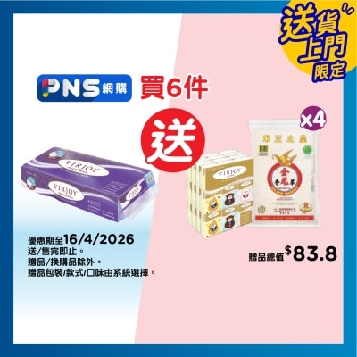 VIRJOY - Virjoy Deluxe Royal Rt 10's