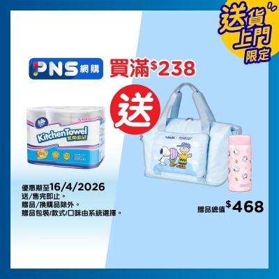 VINDA - Vinda Kitchen Towel 6s