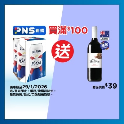 K1664 白啤酒4巨罐裝
