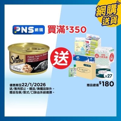 SHEBA Flaked Tuna Gravy