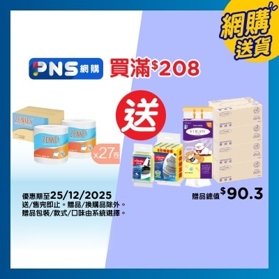 ZENSES Rt 27's - Original