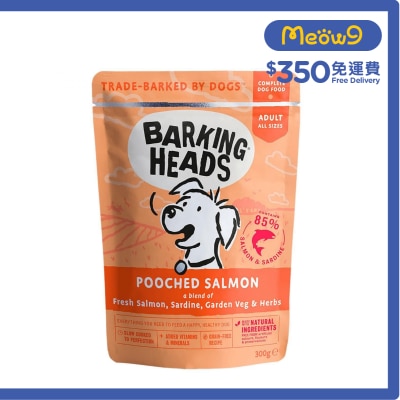 BARKING HEADS Fresh Salmon, Sardine, Garden Veg & Herbs (300g) Complete Adult Dog Wet Food - BARKING HEADS