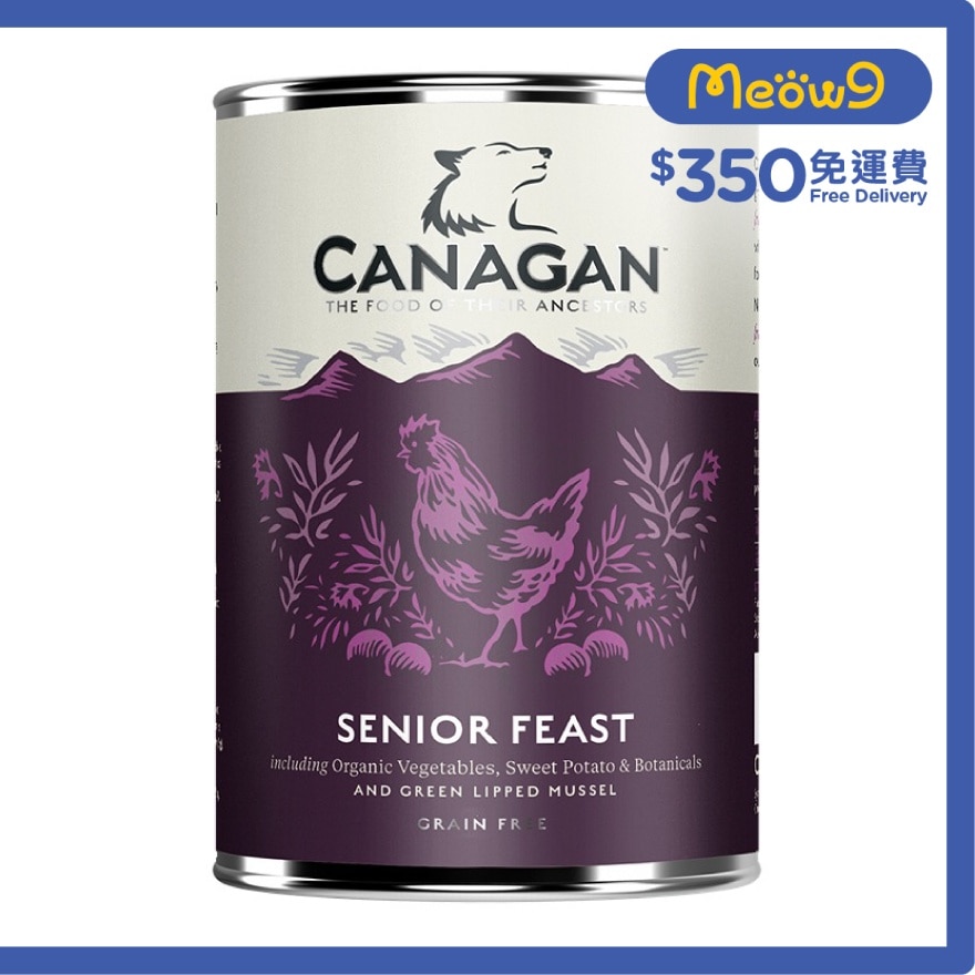 CANAGAN Dog Can Food Senior Feast (400g) - Canagan