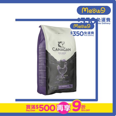 CANAGAN - Light / Senior Free Run Chicken for Dogs (2kg) Grain Free Dog Food - Canagan