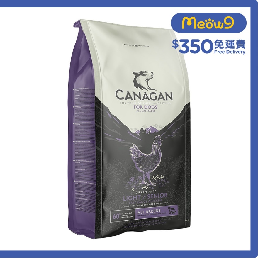 CANAGAN FREE RANGE CHICKEN 2kg Canagan free range chicken sales