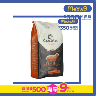 CANAGAN - Grass Fed Lamb for Dogs (12kg) Grain Free Dog Food - Canagan