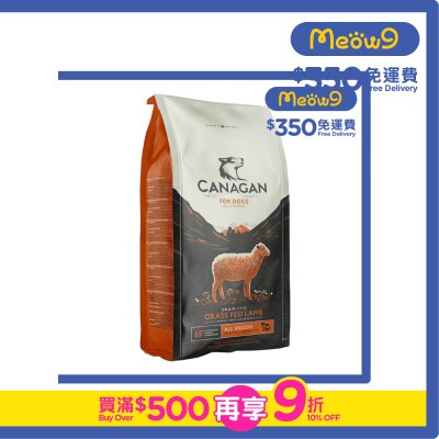 CANAGAN - Grass Fed Lamb for Dogs (2kg) Grain Free Dog Food - Canagan