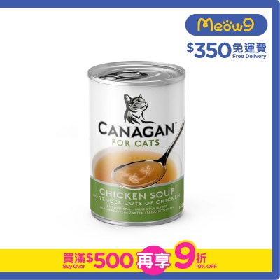 CANAGAN - Chicken Soup- with Tender Cuts of Chicken For Cat (140g) Cat Can
