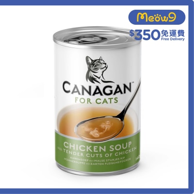 CANAGAN - 營養補水雞肉湯 (140g) 貓罐頭
