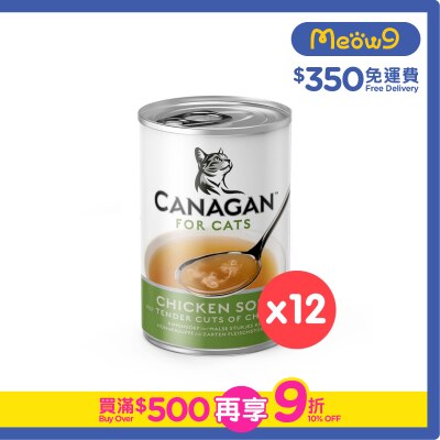 CANAGAN - [12cans]Chicken Soup- with Tender Cuts of Chicken For Cat (140g x12) Cat Can
