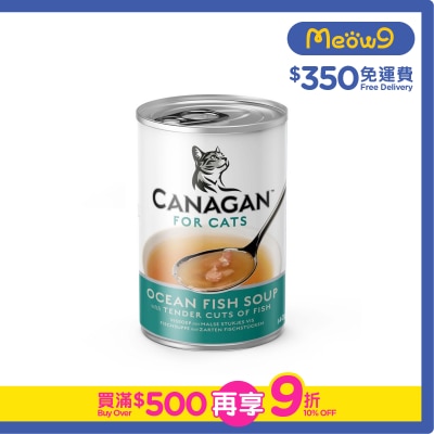 CANAGAN - Ocean Fish Soup- with Tender Cuts of Fish For Cat (140g) Cat Can
