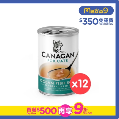 CANAGAN - [12cans]Ocean Fish Soup- with Tender Cuts of Fish For Cat (140g x12) Cat Can