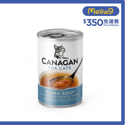 CANAGAN 營養補水吞拿魚湯 (140g) 貓罐頭 image