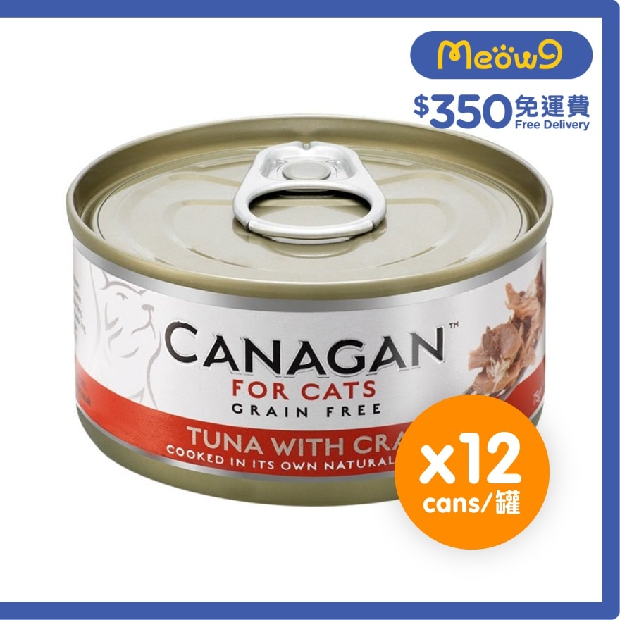 CANAGAN 吞拿魚伴蟹肉貓罐頭(75gx12罐) - Canagan 原之選