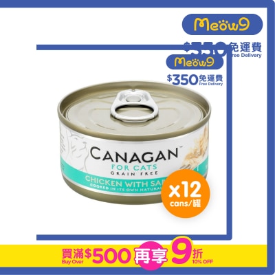 CANAGAN - Chicken with Sardine for Cats (75g x 12 Cans) - Canagan