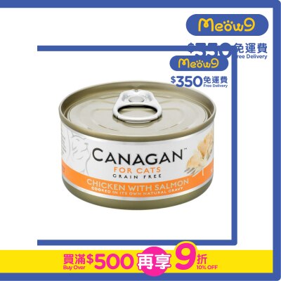 CANAGAN - Chicken with Salmon for Cats (75g) WS75 - Canagan
