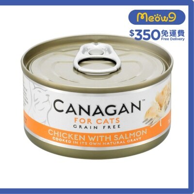 CANAGAN | PNS eShop