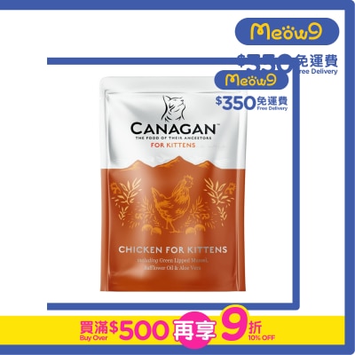 CANAGAN - Cat Pouch -  Chicken (85g) for Kittens - Canagan