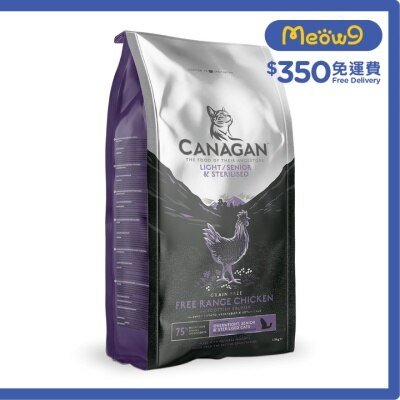 CANAGAN 無穀物走地雞減肥/老貓糧配方(1.5kg) - Canagan 原之選