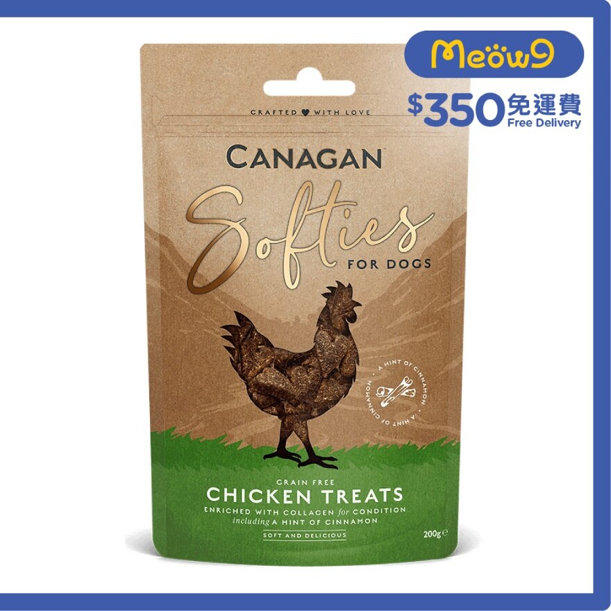 CANAGAN Chicken Softies Dog Treats for Puppy & Adult (200g) - Canagan