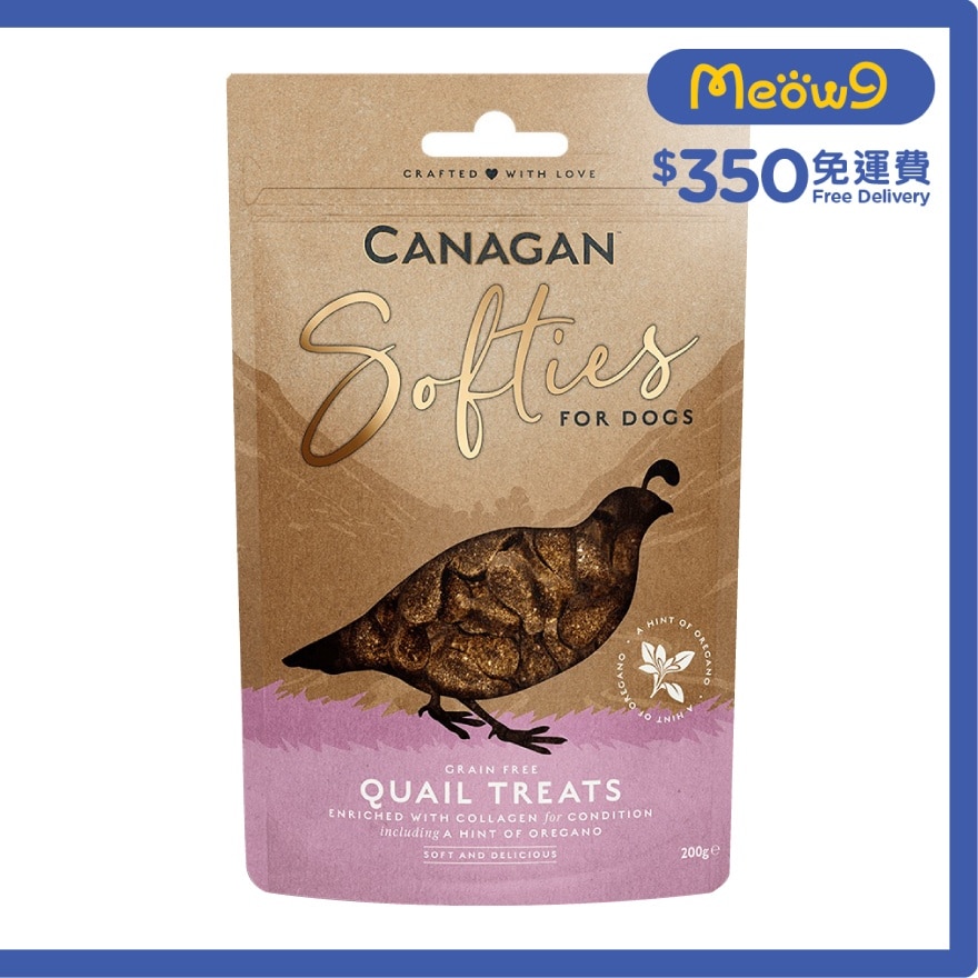 CANAGAN 膠原蛋白鵪鶉肉軟粒狗小食(200g) - Canagan 原之選