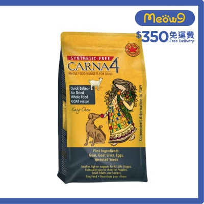 CARNA4 - 山羊- 易咀嚼 烘焙風乾 全犬 小型犬 狗糧 (5lb)