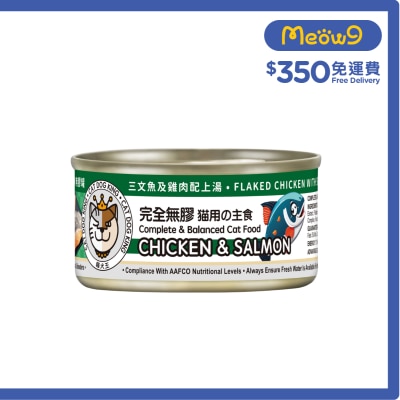 CAT DOG KING CAT DOG KING CHICKEN & ALMON IN BROTH (Cat) (80g)