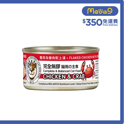 貓犬王 貓犬王 貓用之主食 蟹肉及雞肉肉絲湯罐 (80g)