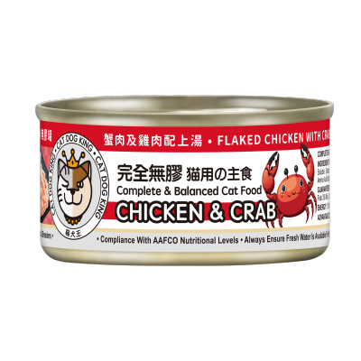 CAT DOG KING - CAT DOG KING CHICKEN & CRAB IN BROTH (Cat) (80g)