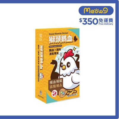 貓犬王 - 貓犬王 獅頭鵝血雞肉凍乾零食 (30g)