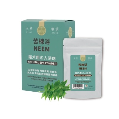 貓犬王 - 苦楝浴敷膜水療粉 210g (70gx3包)