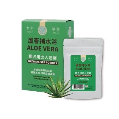 貓犬王 蘆薈補水浴敷膜水療粉 210g (70gx3包)