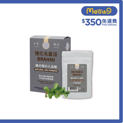 貓犬王 強化毛囊浴敷膜水療粉 210g (70gx3包)