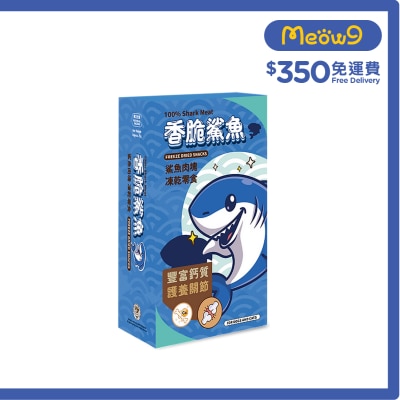貓犬王 貓犬王鯊魚切塊凍乾零食 (25g)